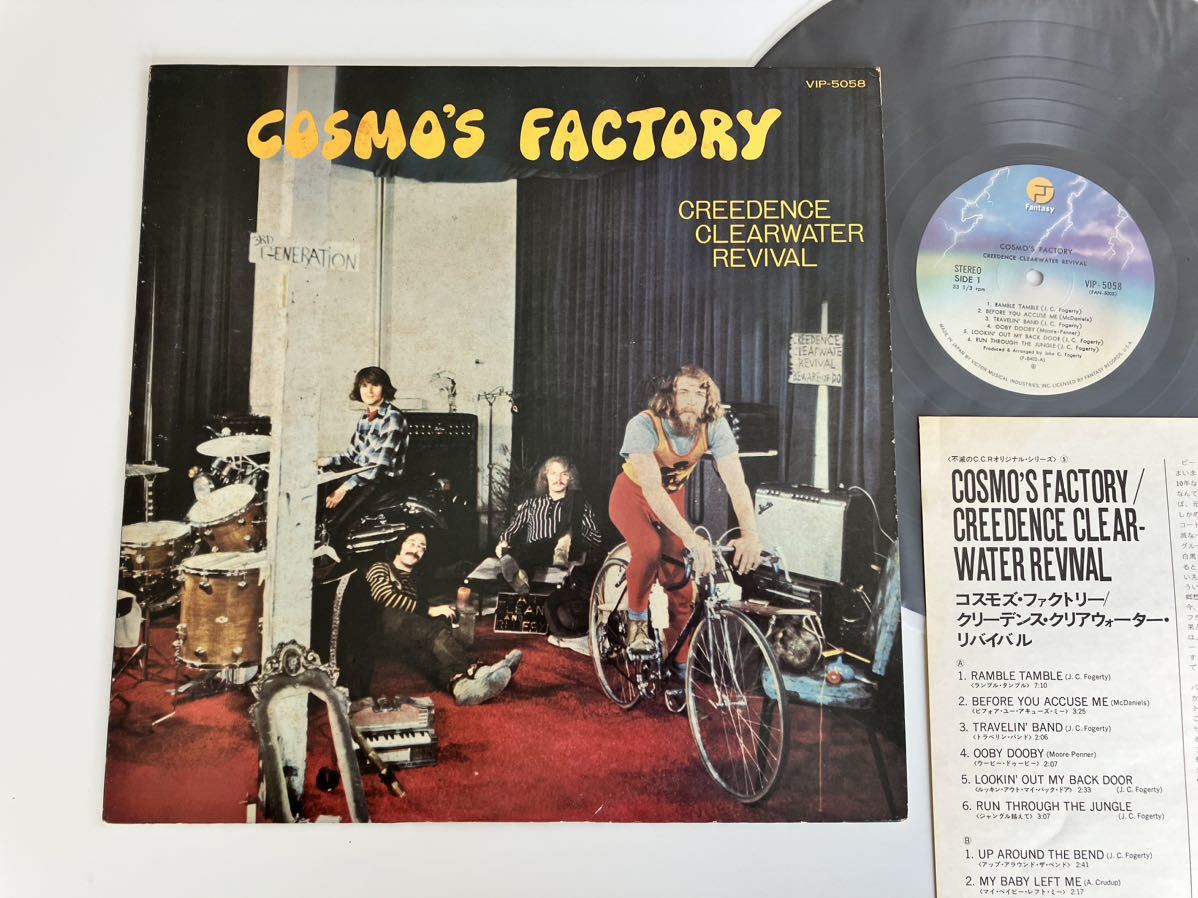 【78年盤/盤質良好】C.C.R. Creedence Clearwater Revival / Cosmo's Factory 日本盤LP FANTASY/ビクター VIP5058 70年5th,John Fogerty,_画像1