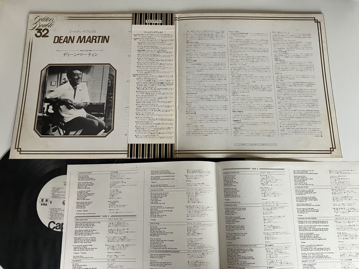 【白ラベル見本盤/盤美品】ディーン・マーティン Dean Martin/ ゴールデン・ダブル32 帯付2枚組LP 東芝EMI ECS65015/6 楽曲解説,歌詞対訳付_画像4