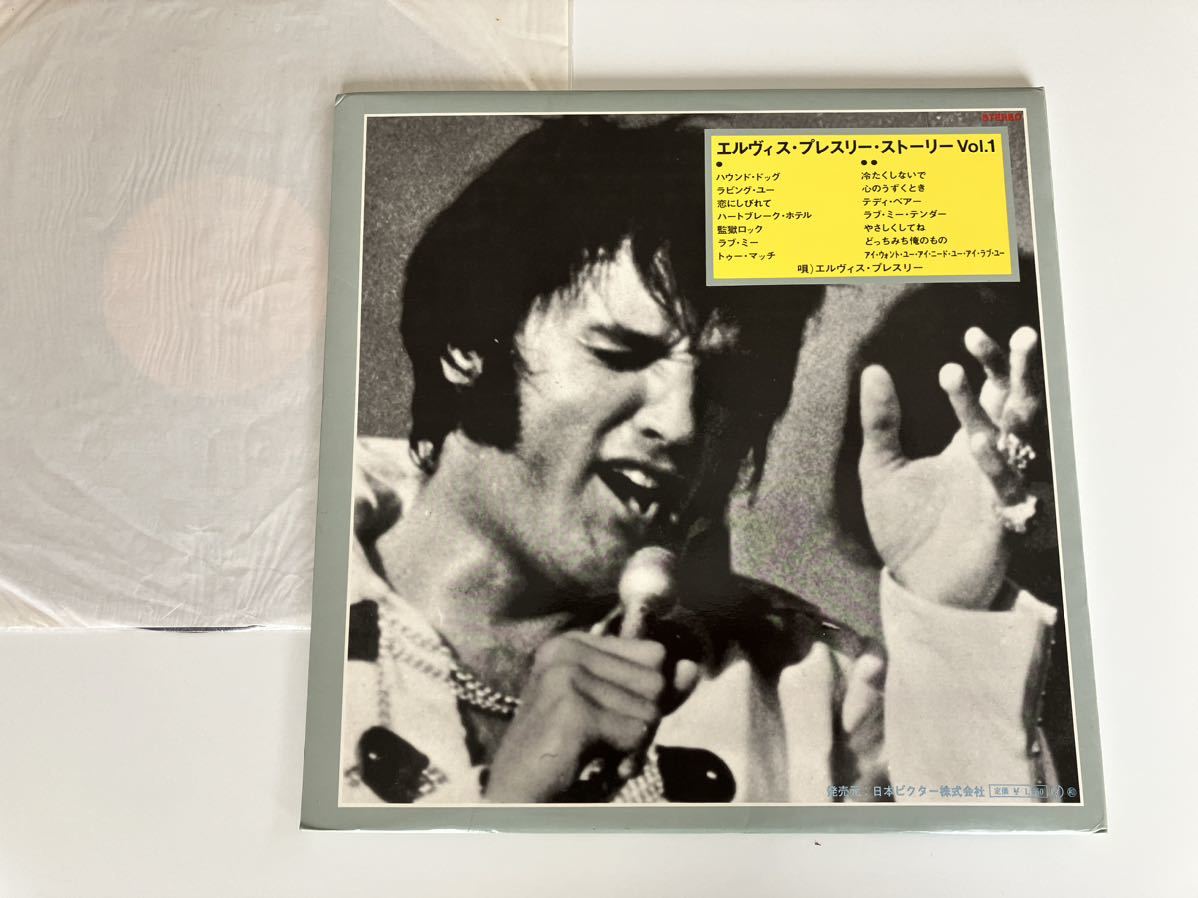 【71年盤】エルヴィス・プレスリー・ストーリー vol.1 Elvis Presley / Elvis's Golden Records 帯付LP ビクター SRA5221 ロックの王者_画像2