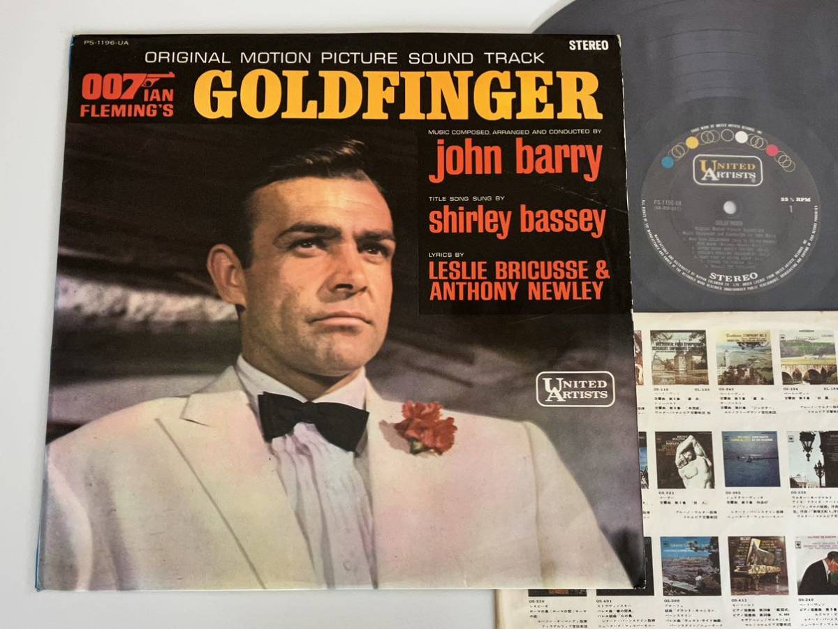 [65 год первое издание ]007/ Gold палец GOLDFINGER саундтрек LPko ром Via PS1196UA John Barry музыка, рукав есть, покрытие винт 