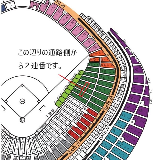 【通路側 １階１５列目】　4/29（日・祝） 巨人 VS 東京ヤクルト　１塁側　指定席B ２枚　コンビニ発券