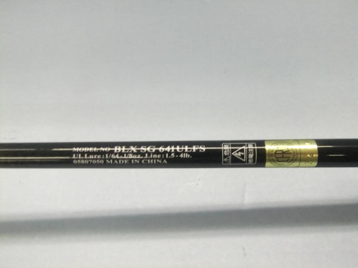 ダイワ ブラックレーベル BLX SG 641ULFS | www.stickiesbar.com