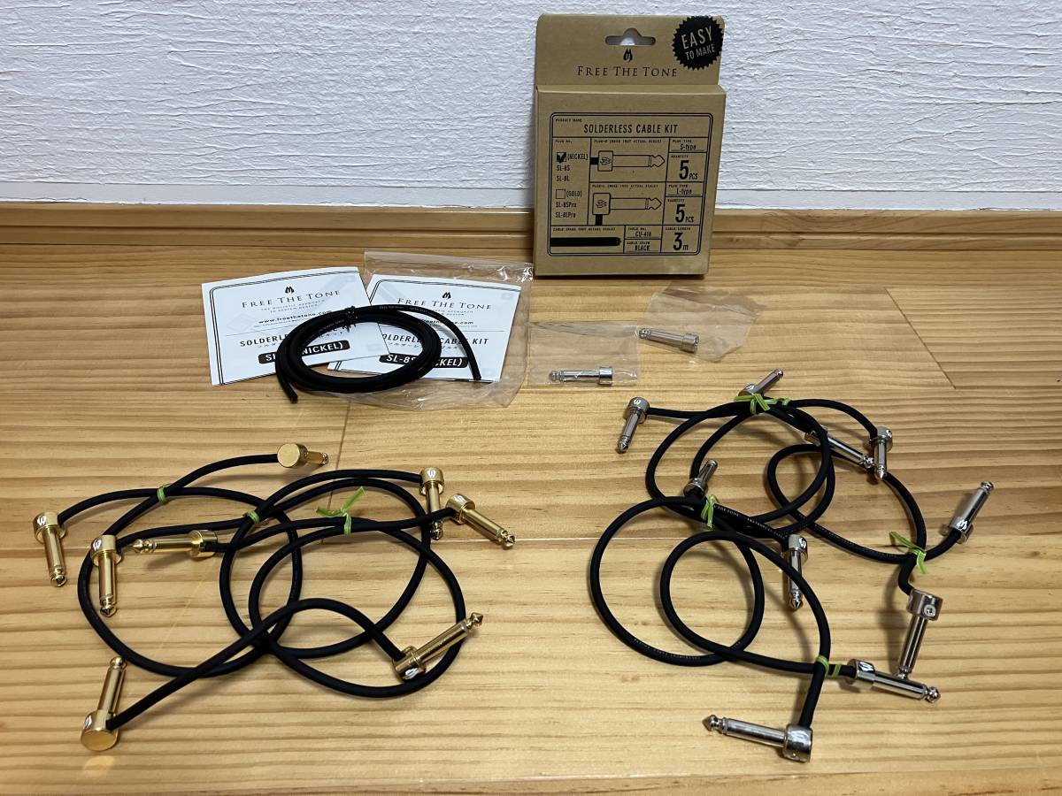 セール100%新品 期間限定値下げ!早い者勝ち!フリーザトーン ソルダー