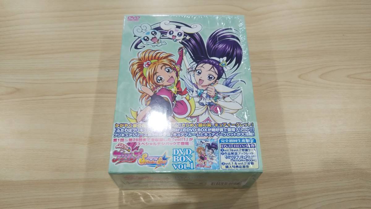 23.371.0404【未使用品】ふたりはプリキュア スプラッシュスター DVD