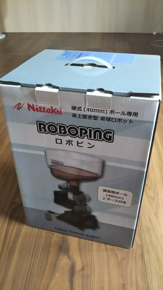 ロボピン 卓球ロボット ニッタク Nittaku 40mmボール専用 NT-3025