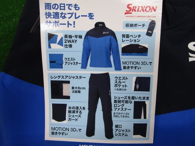 GK栄三越■ 272 新品◆即決【LL】◆レインウェア◆ダンロップ◆スリクソン◆上下セット◆ブルー◆SMR1000◆軽量◆松山英樹プロ着用モデル_画像10