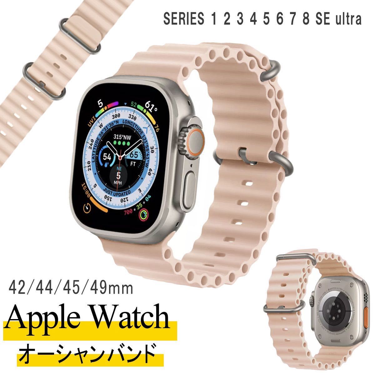 Apple Watch純正 オーシャンバンド Yahoo!フリマ（旧）-