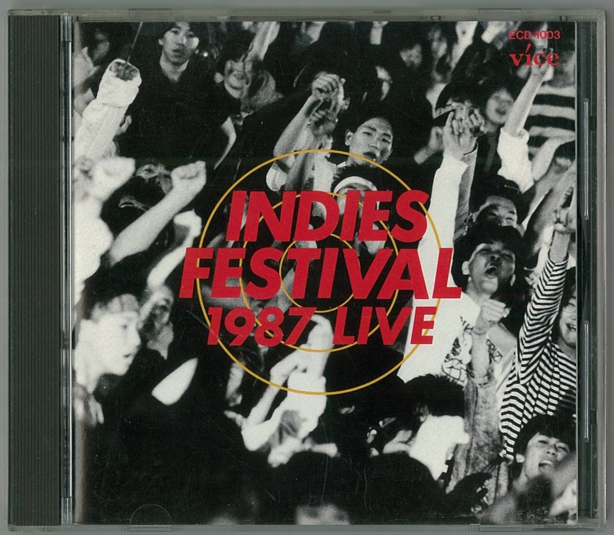 V.A ／ INDIES FESTIVAL 1987 LIVE　ＣＤ　YBO2　GASTUNK　KENZI　大江慎也　SODOM　　検キー ROOSTERS STALIN STAR club LAUGHIN’NOSE_画像1