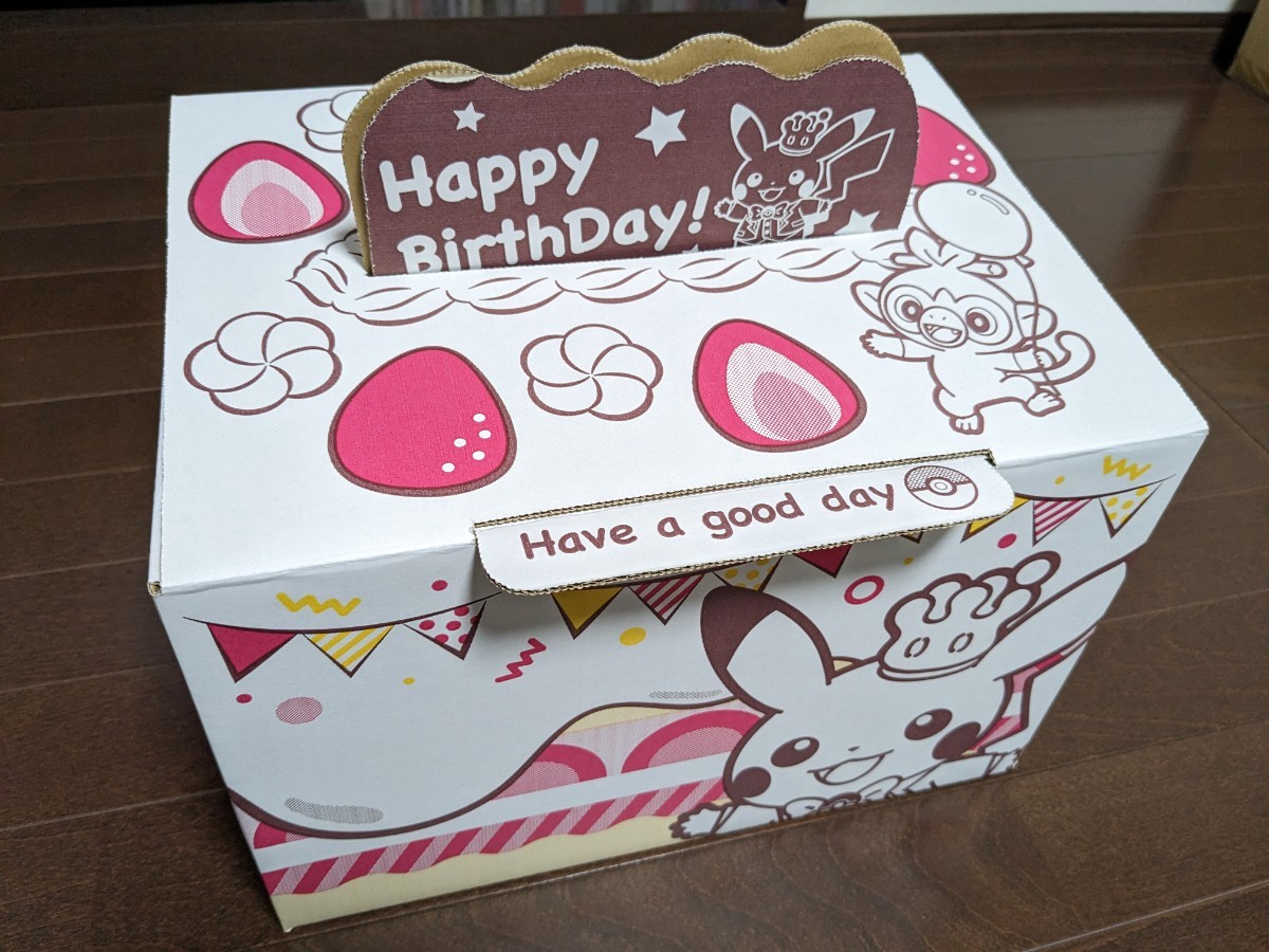 ポケモンセンターオンライン 特別デザイン配送箱★わくわくおたんじょうび お誕生日★美品★ピカチュウ マホイップ★ボックス★送料無料_画像1