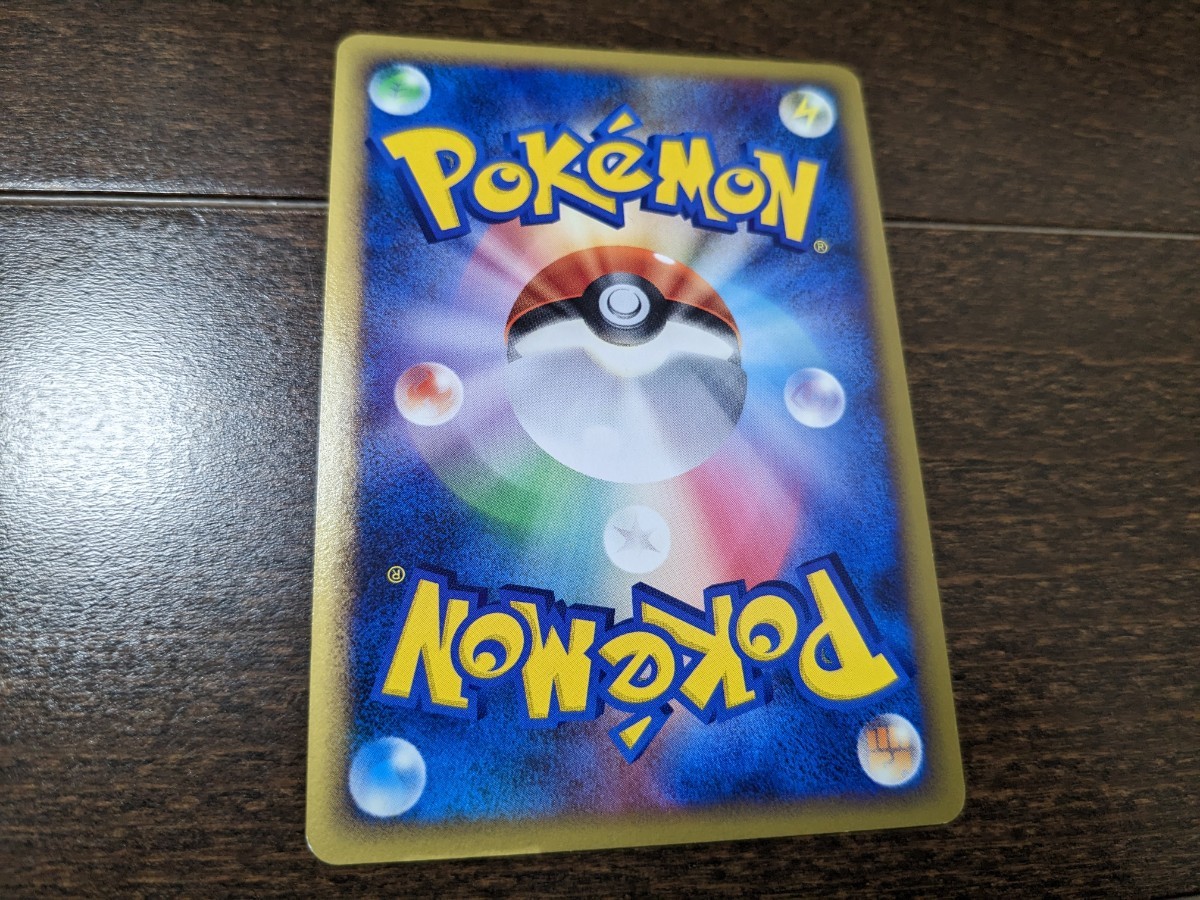 ポケモンカード クロバット グレート ミラー 1st EDITION 037 ポケモンカード クロバット グレート ミラー 1st EDITION 037