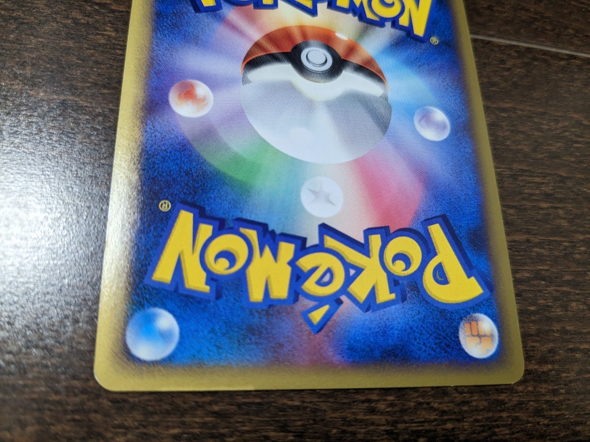 ポケモンカード クロバット グレート ミラー 1st EDITION 037 ポケモンカード クロバット グレート ミラー 1st EDITION 037