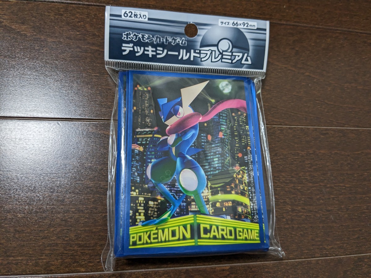 ポケモンカード ゲッコウガ デッキシールドプレミアム 新品未開封 62枚