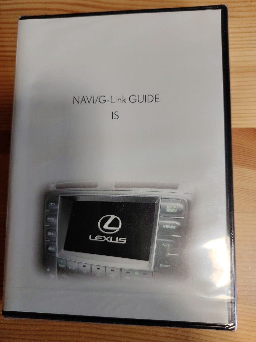 LEXUS IS  NAVI/G-LINK GUIDE  シュリンク未開封