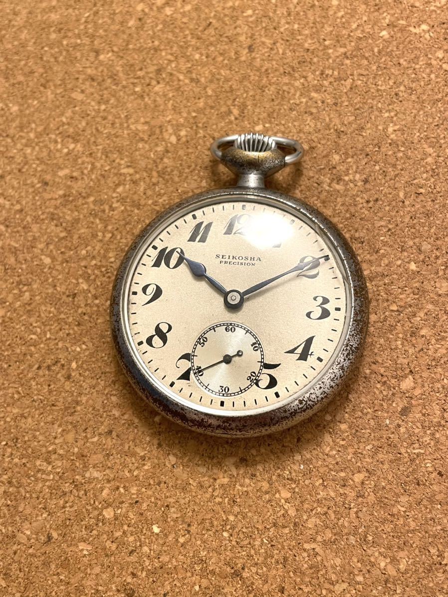お得人気SALE セイコー 鉄道時計 19セイコー 手巻き 懐中時計 稼働品
