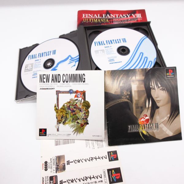 PS ファイナルファンタジーⅧ 8 攻略本 ソフト セット アルティマニア ファイファン シナリオブック ガイド プレステ 本 ゲーム/B22の画像2