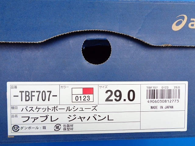 12478■新品 デッド 箱付き ASICS JAPAN L FABRE TBF707 アシックス ジャパン ファブレ 白 赤 29 日本製 バッシュ 希少 三井寿