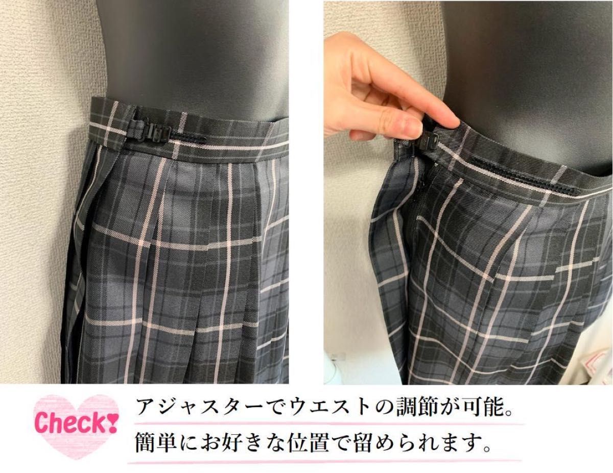 XLサイズ 【スカート＆リボン セット】女子高生 JK なんちゃって 制服 高校 チェック柄 スカート リボン