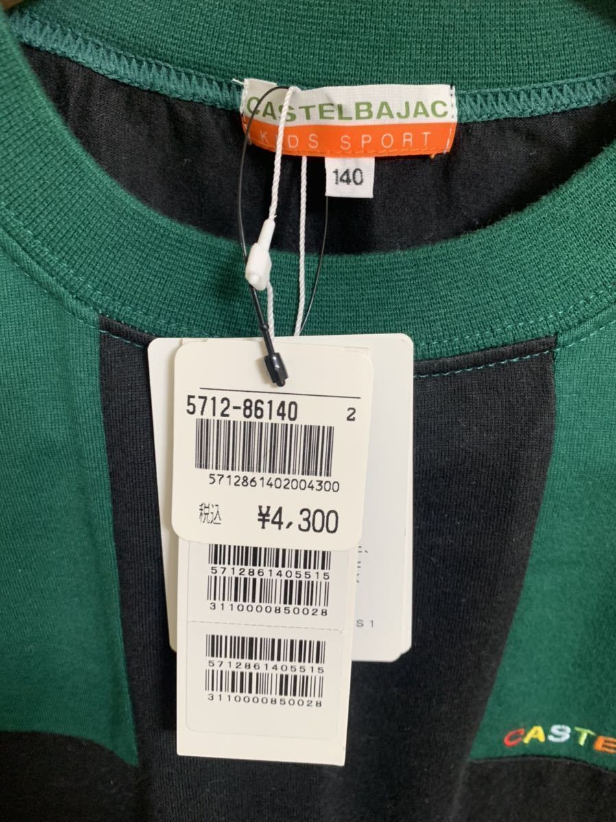 新品（タグ付き）［CASTELBAJAC］カステルバジャック　半袖Tシャツ　キッズ　 緑色　140サイズ　Y566_画像2