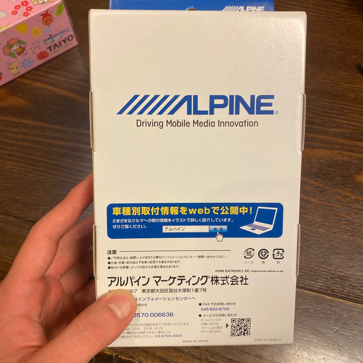 アルパイン (ALPINE) アルファード ヴェルファイア (30系) 専用 2.5cmツィーター取付けパネル KTX-Y30AV