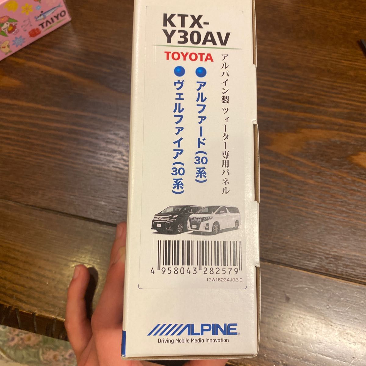 アルパイン (ALPINE) アルファード ヴェルファイア (30系) 専用 2.5cmツィーター取付けパネル KTX-Y30AV