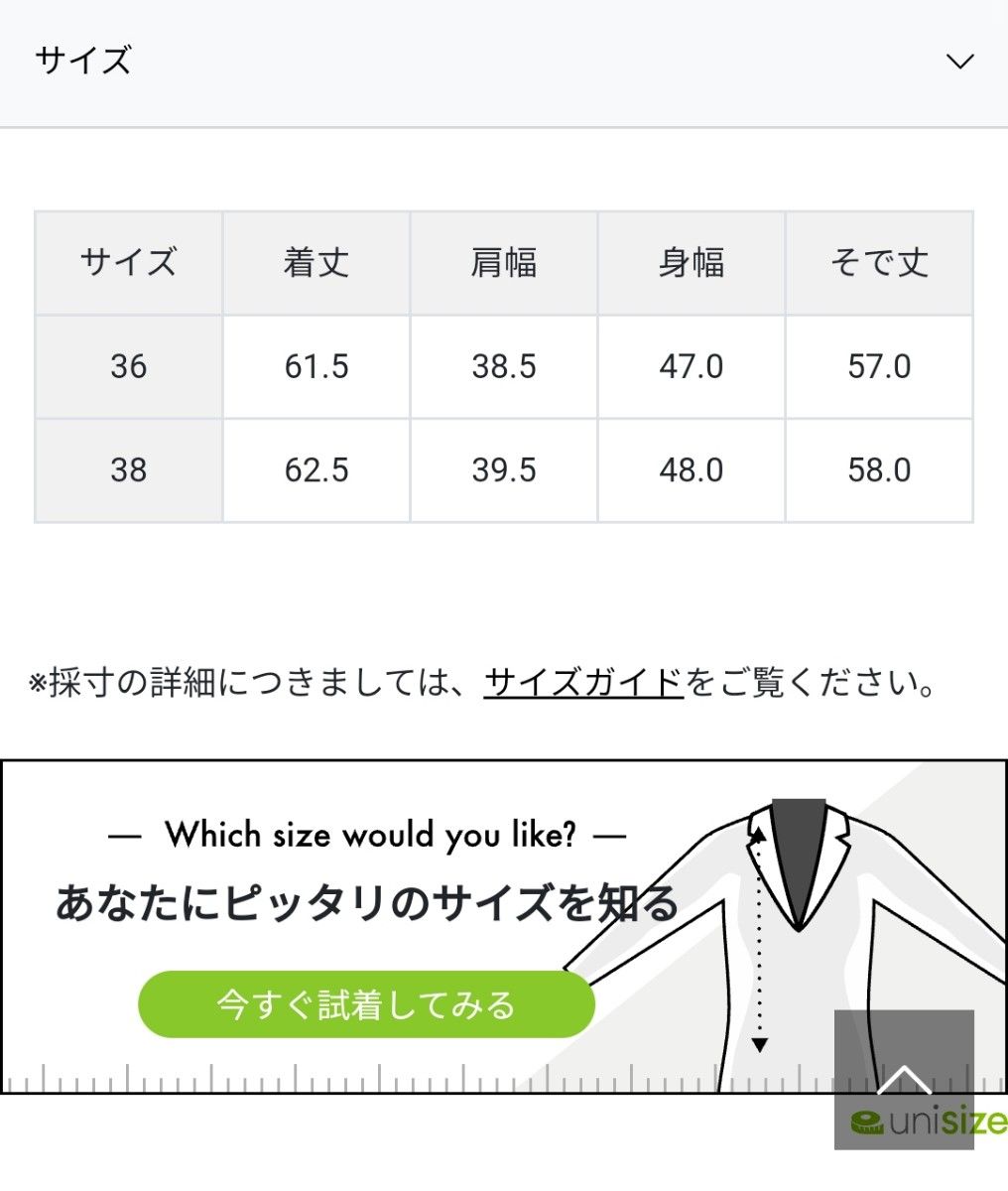 12000円引き！今季！美品！ノーリーズ パール釦 ツイードジャケット ホワイト