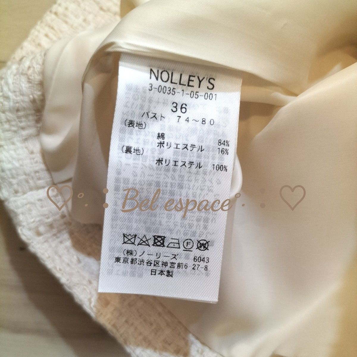 12000円引き!今季!美品!ノーリーズ パール釦 ツイードジャケット ホワイト