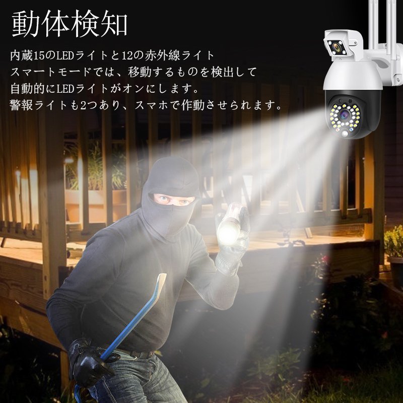  security camera 1080p outdoors PTZ rotation control interactive sound telephone call home use dome type 200 ten thousand pixels night vision photographing moving body detection .. operation monitoring camera network camera 