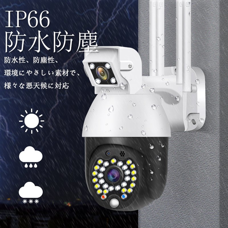  security camera 1080p outdoors PTZ rotation control interactive sound telephone call home use dome type 200 ten thousand pixels night vision photographing moving body detection .. operation monitoring camera network camera 