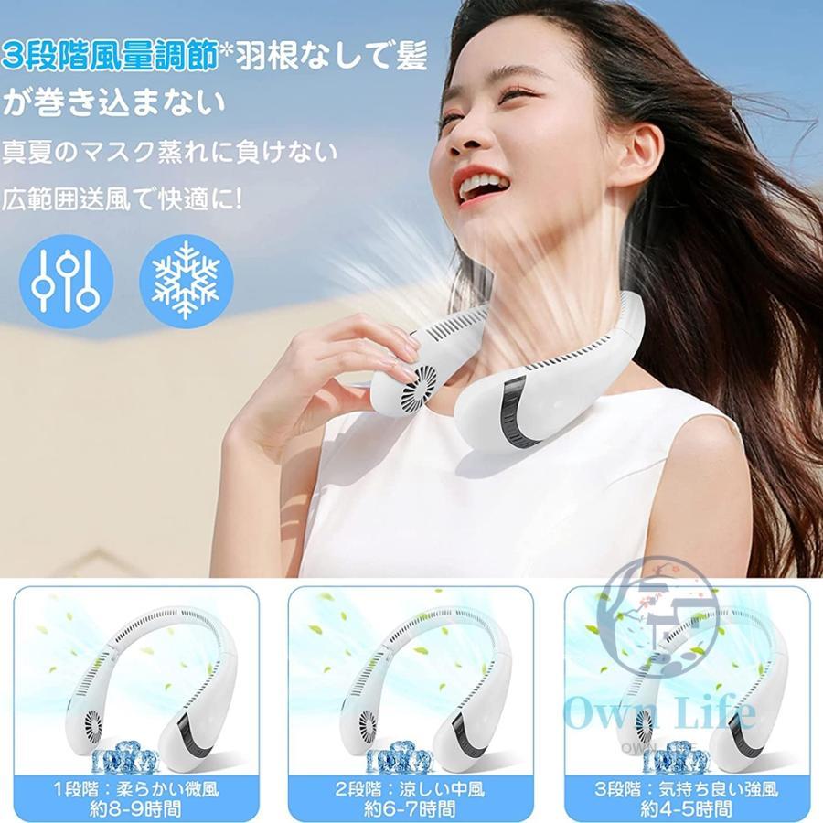  electric fan neck .. feather none neck .. electric fan neck fan neck cooler cold sensation USB charge high capacity 5000mAh 3 -step air flow quiet sound folding type cooling plate 