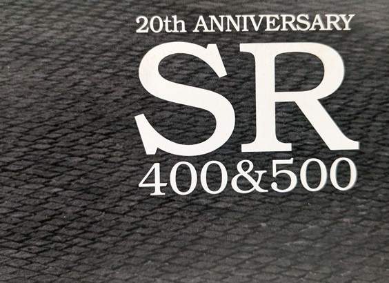 SR400(1JR) / SR500(2J2) 20周年記念 車体カタログ 1998年2月 SR400(1JR) / SR500(2J2) 20周年記念 車体カタログ 1998年2月