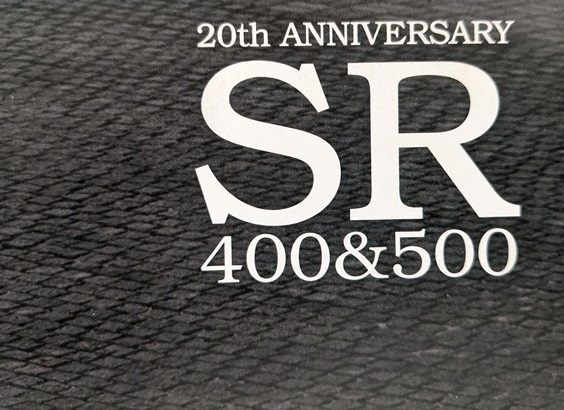 SR400(1JR) / SR500(2J2) 20周年記念　車体カタログ　1998年2月　SR400 / SR500 20th Anniversary　古本・即決・送料無料　管理№ 5255D_画像2