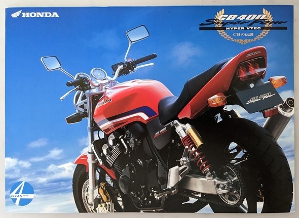 CB400 SUPER FOUR HYPER VTEC (BC-NC39) 車体カタログ 2000年2月 CB400 SUPER FOUR HYPER VTEC (BC-NC39) 車体カタログ 2000年2月