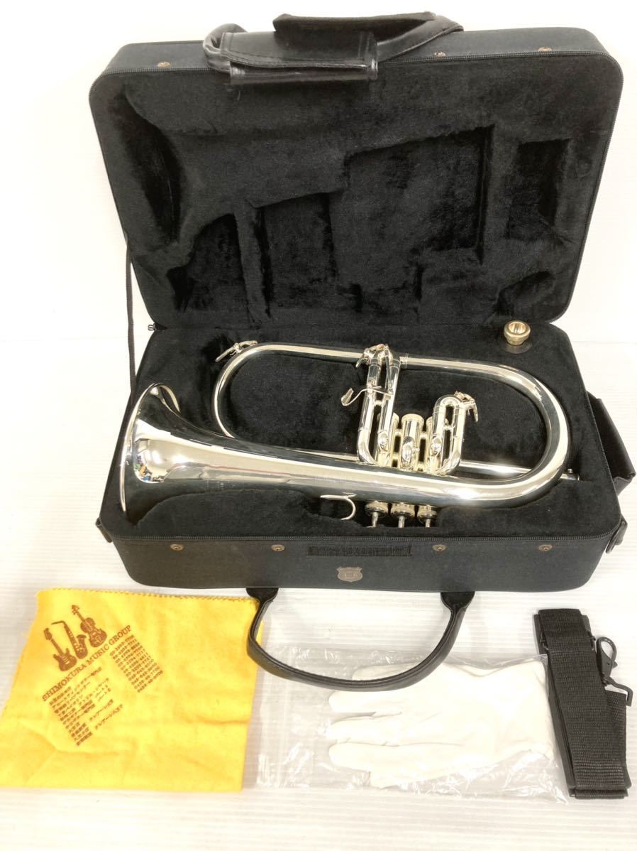 美品◇THE MARCATO ザ・マルカート 下倉楽器◇フリューゲルホルン FH