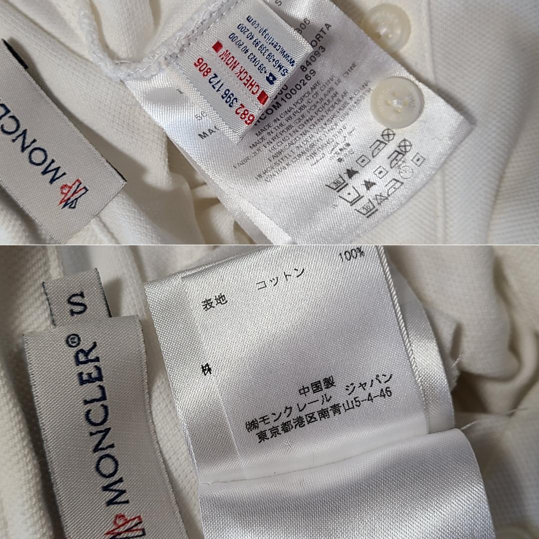 モンクレール ポロシャツ 半袖 袖 ワッペン S 白 MONCLER メンズ