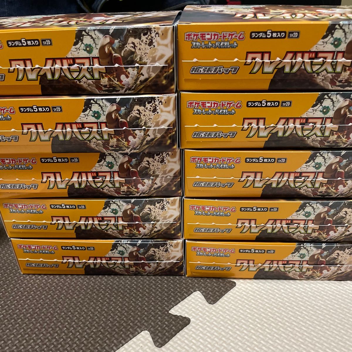 ポケモンカード クレイバースト 10BOX シュリンク無し smartpools.pe