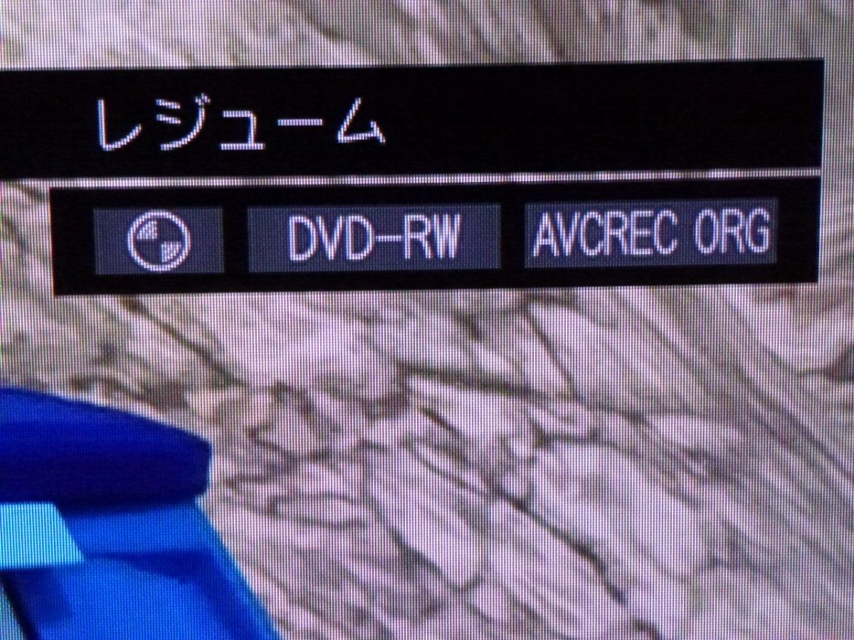 内蔵HDD 4TB仕様!! 3番組同時録画 3D対応 BDレコーダー 東芝 DBR