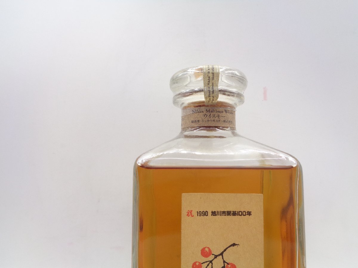 THE BLEND OF NIKKA 45% ウイスキー ブレンド 660ml 旭川市開基100年