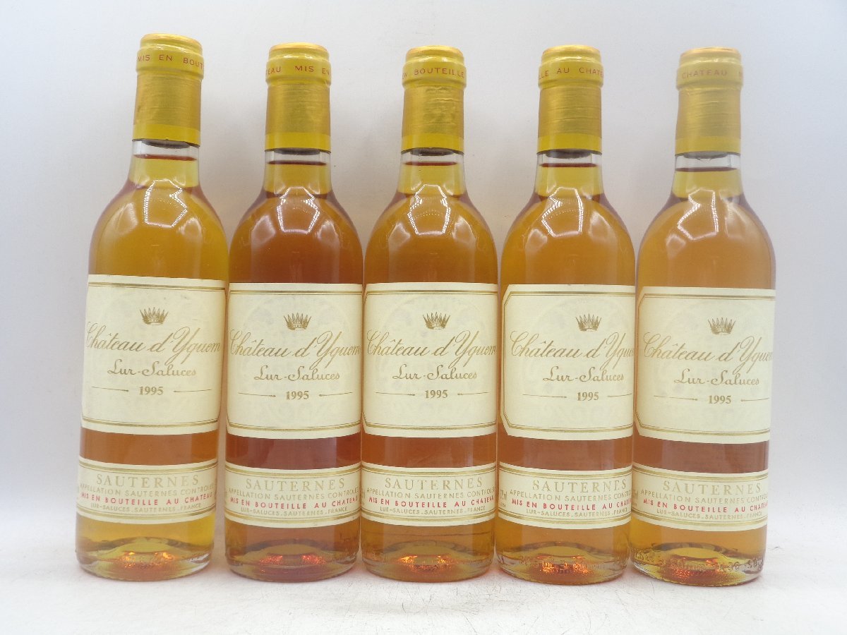 同梱不可 5本セット ハーフ Chateau d'Yquem Lur Saluces 1995
