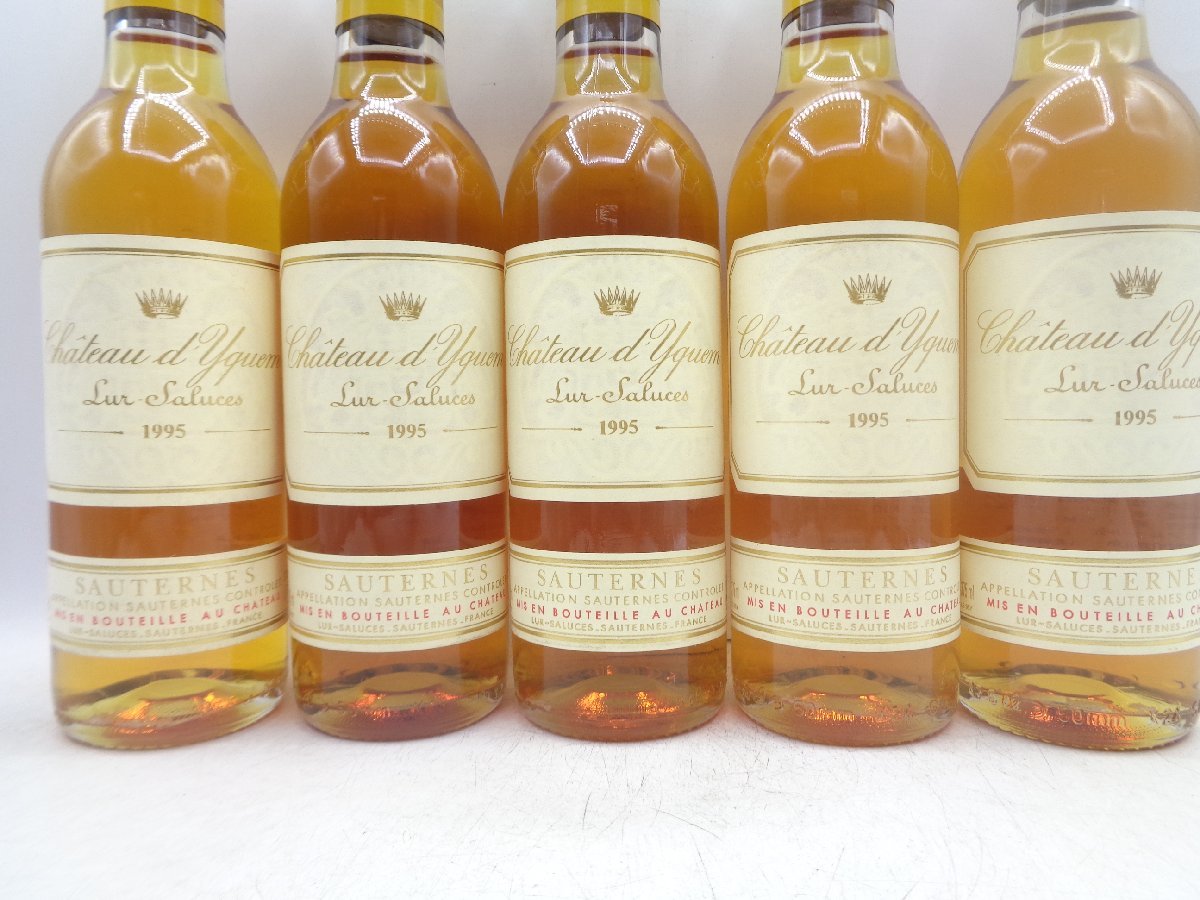 同梱不可 5本セット ハーフ Chateau d'Yquem Lur Saluces 1995