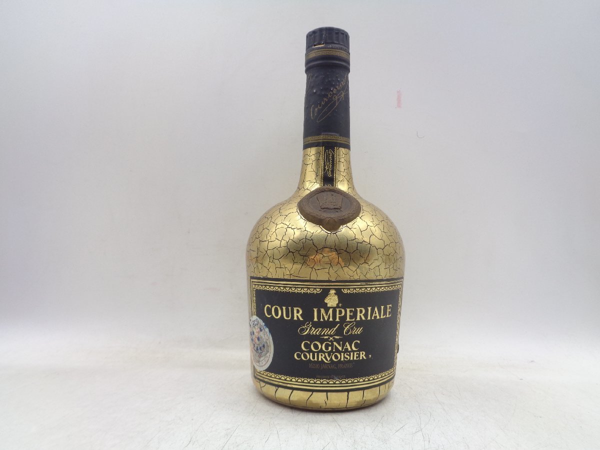 COURVOISIER COUR IMPERIALE クルボアジェ 未開封-