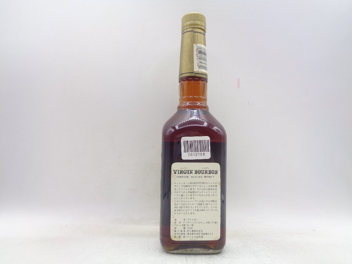 virgin bourbon 15年 古酒 バーボン-