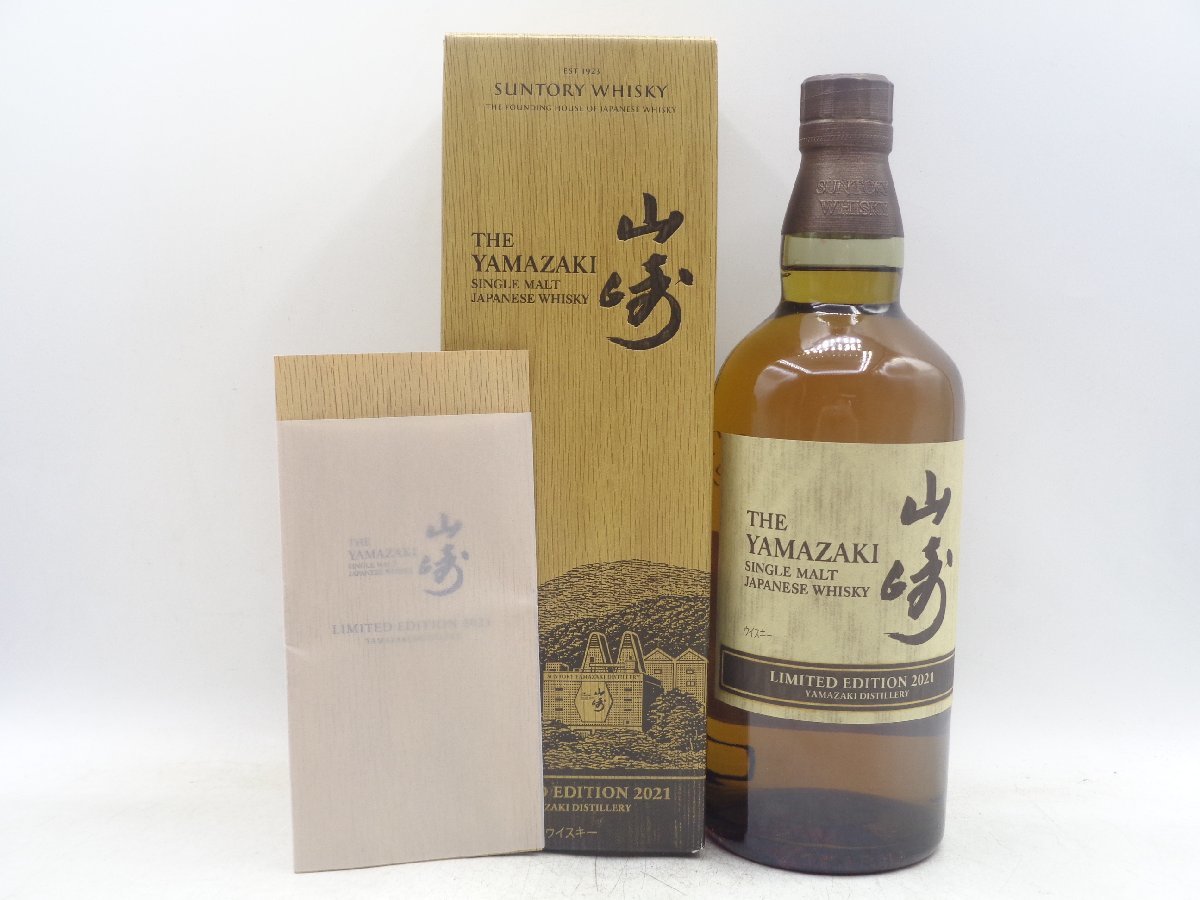 SUNTORY WHISKY THE YAMAZAKI サントリー シングル モルト ウイスキー