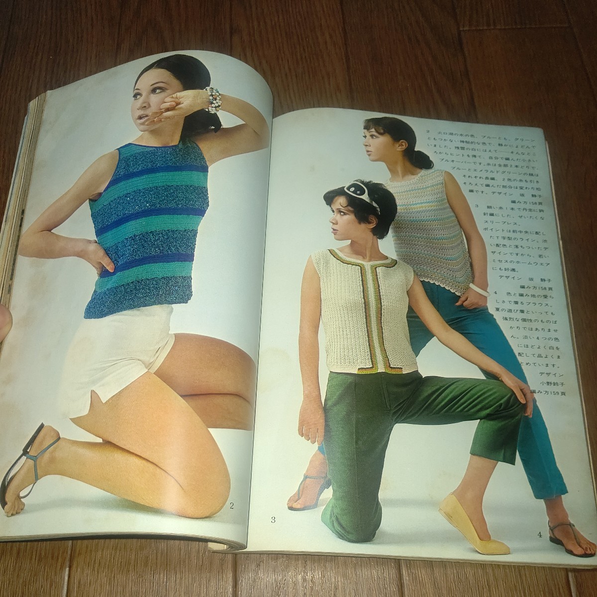 昭和レトロ 流行の手あみ作品集 昭和43年 1968年 日本ヴォーグ社 _画像9