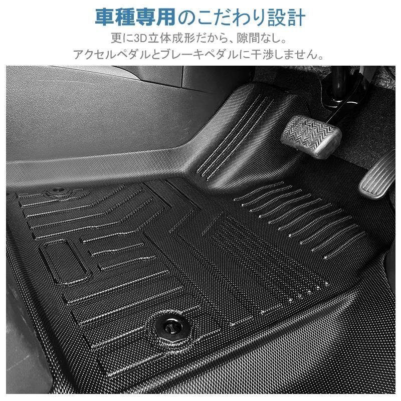 【3Dフロアマット/車種専用設計】TOYOTA VOXY ヴォクシー 90系 ハイブリッドS-Z/S-G X R4/1～(HN07T13016)★インパネ一体型コンソール車_画像5