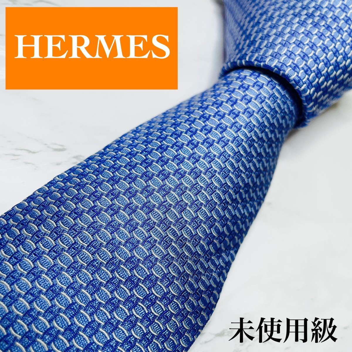 売上最激安 HERMES ネクタイ 最新モデル H柄 H織 メンズ | bca.edu.gr