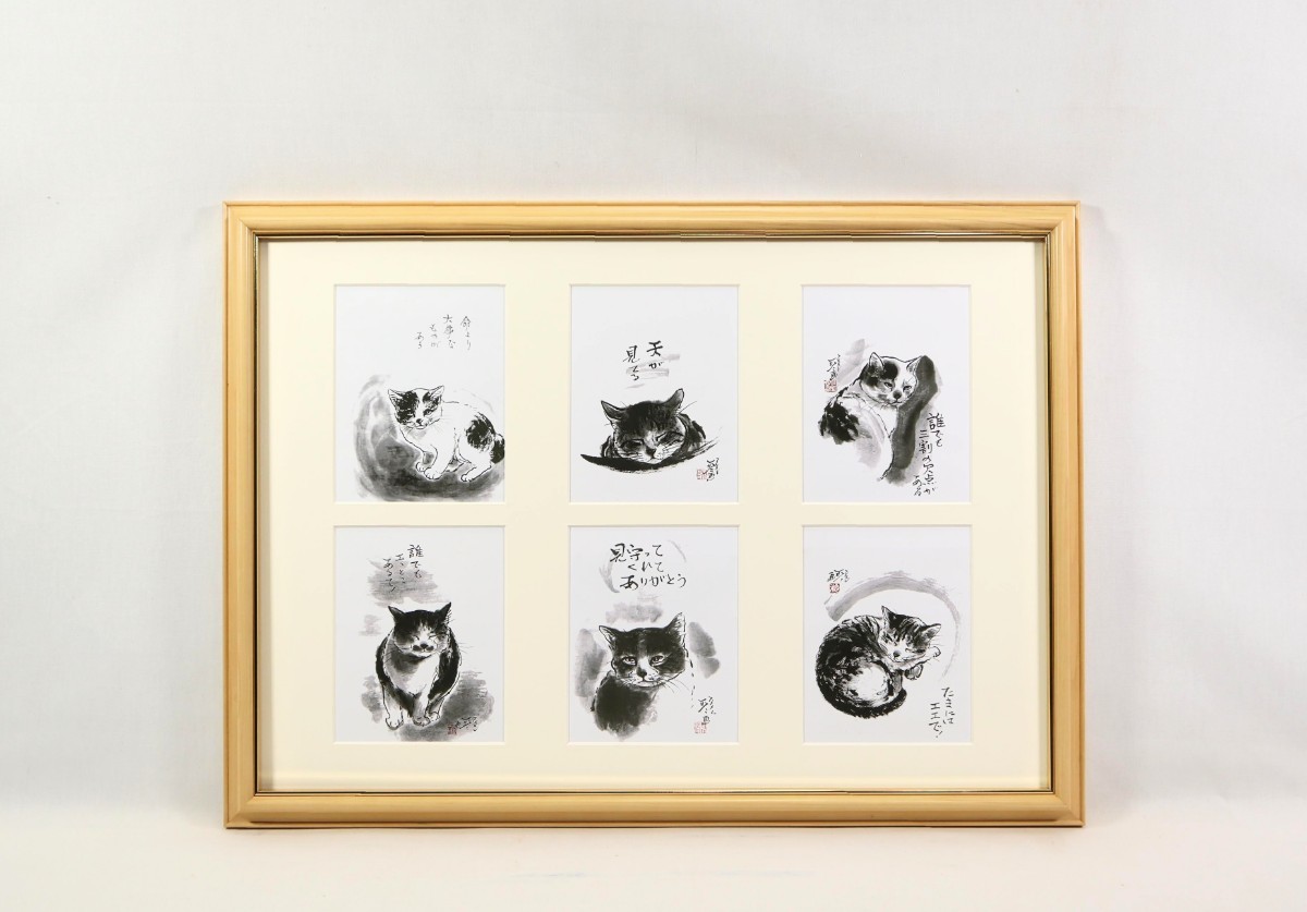 中浜稔 オフセット「可愛い猫たち」画12.5×16cm×6葉 兵庫県出身 墨絵画家 日常の何気ない仕草や表情を墨絵の味わい深いタッチで描く 7381美術品