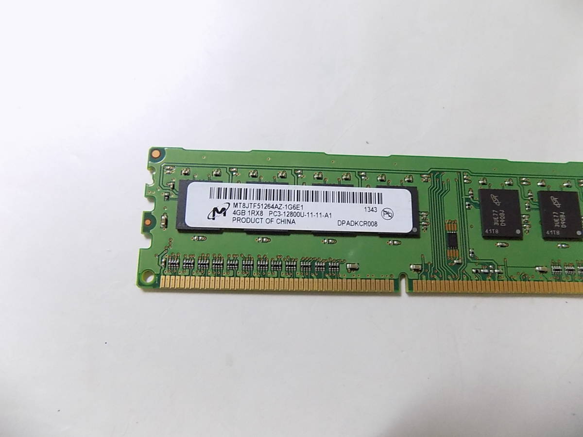 △デスクトップト用メモリー　DDR3　PC3-12800U　4GB 1枚 送料94円～_画像2
