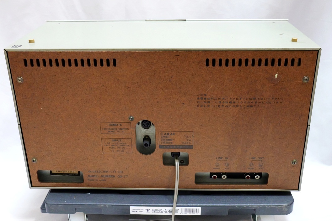 Yahoo!オークション - 録再できたけどジャンク即決③ AKAI GX-77 Yahoo!オークション - 録再できたけどジャンク即決③ AKAI GX-77