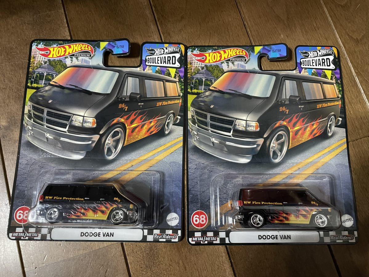 送料込2台セット ホットウィール Hot Wheels ブールバード BOULEVARD ダッジ バン DODGE VAN ファイヤーパターン_画像1