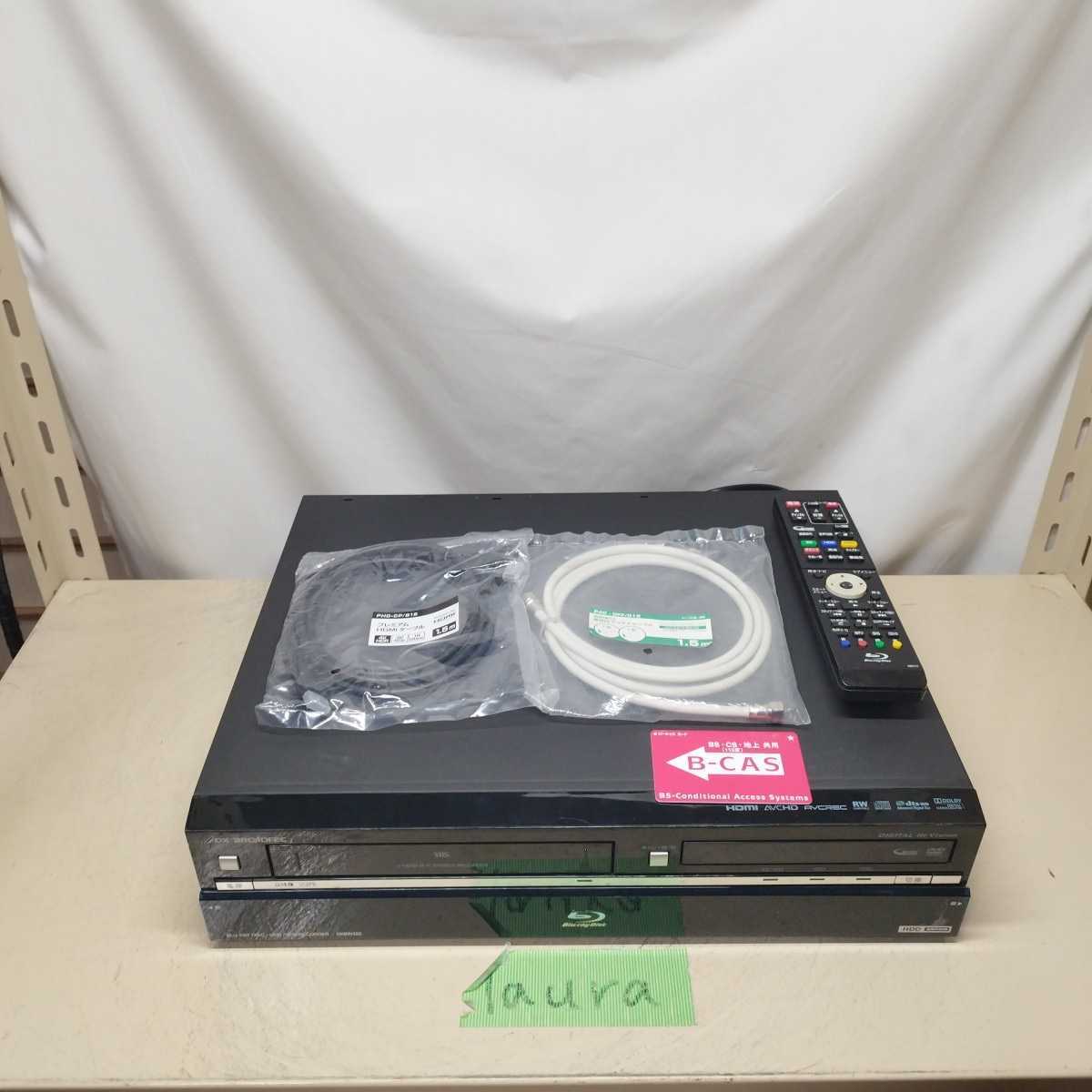 BD・HDD・VHSレコーダー DXアンテナ DXBW320 リモコン ビデオデッキ
